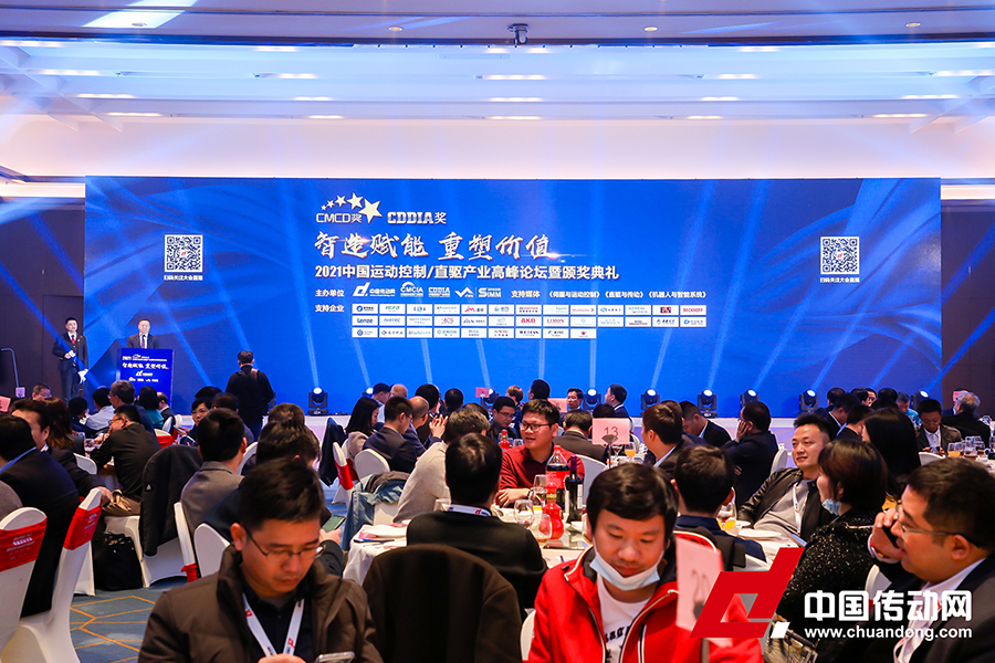 共謀智造未來(lái)！CMCD&CDDIA年度頒獎(jiǎng)典禮隆重舉行，邁信電氣榮獲多項(xiàng)殊榮！